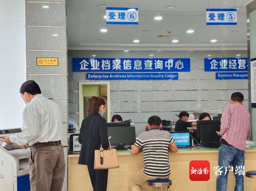 利企便民 ?？谑幸浴八膫€實現”舉措優化企業檔案查詢服務業務培訓