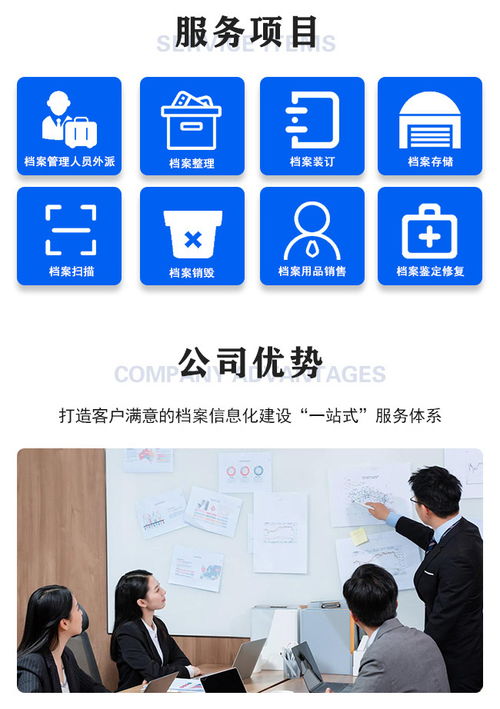 工程檔案移交與專業檔案整理業務培訓的重要性