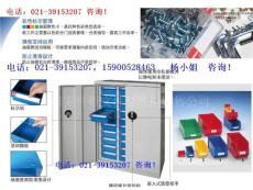 提升專業素養，優化客戶體驗——上海零件柜文件整理柜銷售公司業務培訓方案