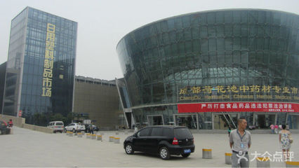 國(guó)際商貿(mào)城 日用百貨商貿(mào)的全球樞紐與未來(lái)展望